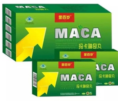 金百歲瑪卡神奇丸銷售中心與廠家認(rèn)證全解析