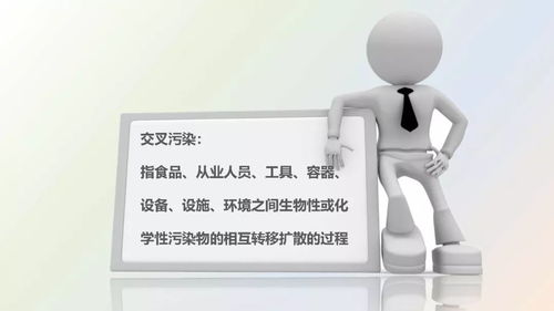 《餐飲服務(wù)食品安全操作規(guī)范（2018版）》培訓(xùn)與信息咨詢服務(wù)